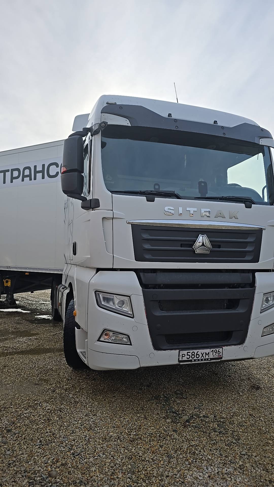 Sitrak C7H 4x2 ZZ4186V361HE