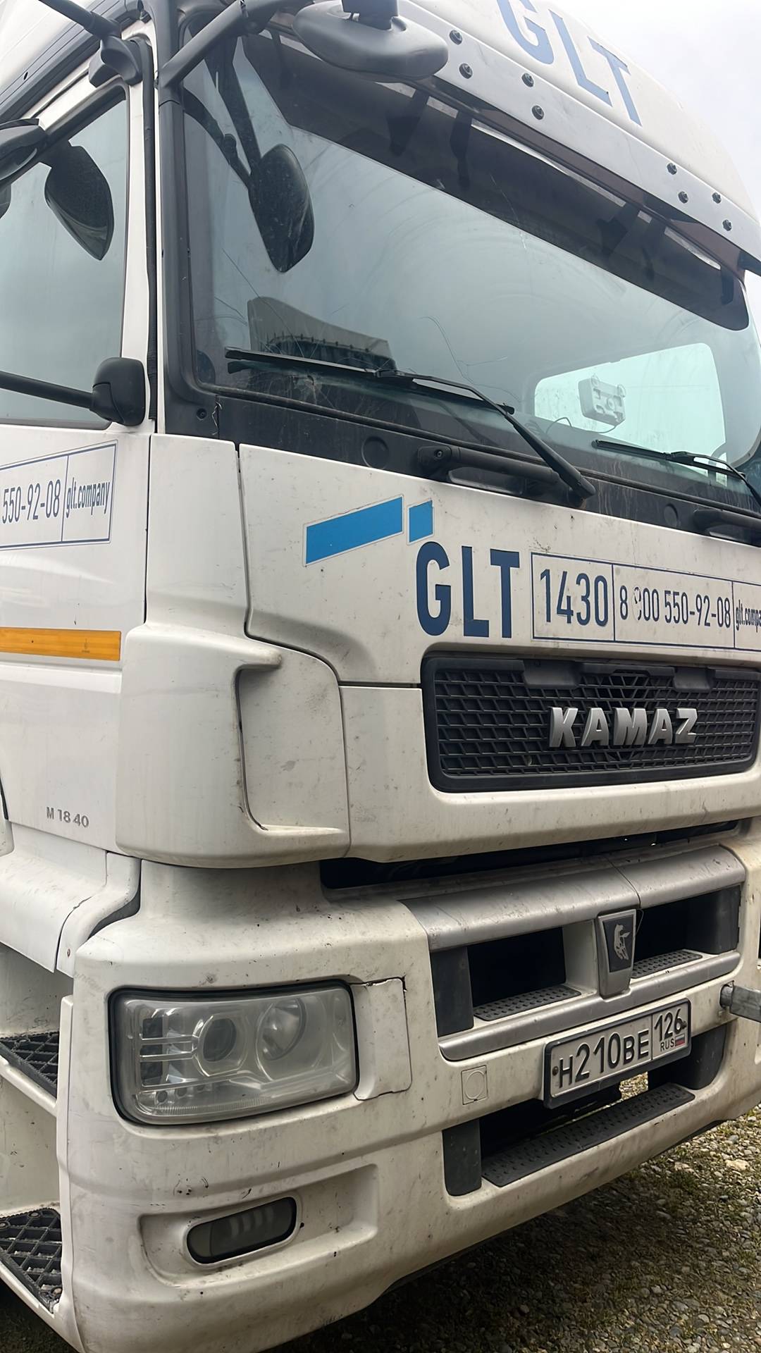 КАМАЗ 5490-033-87(S5)