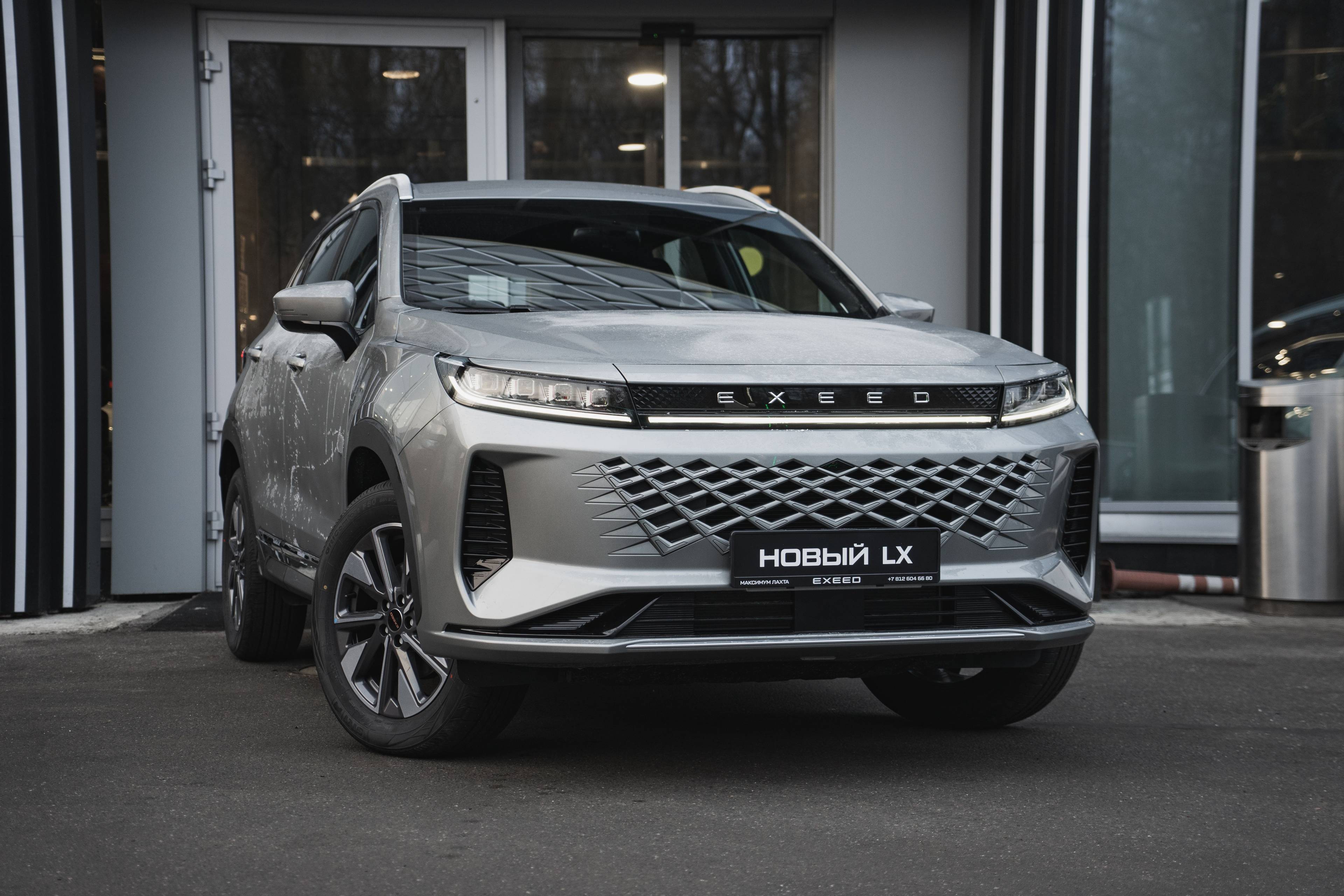 EXEED LX Business 1.5T CVT 2WD