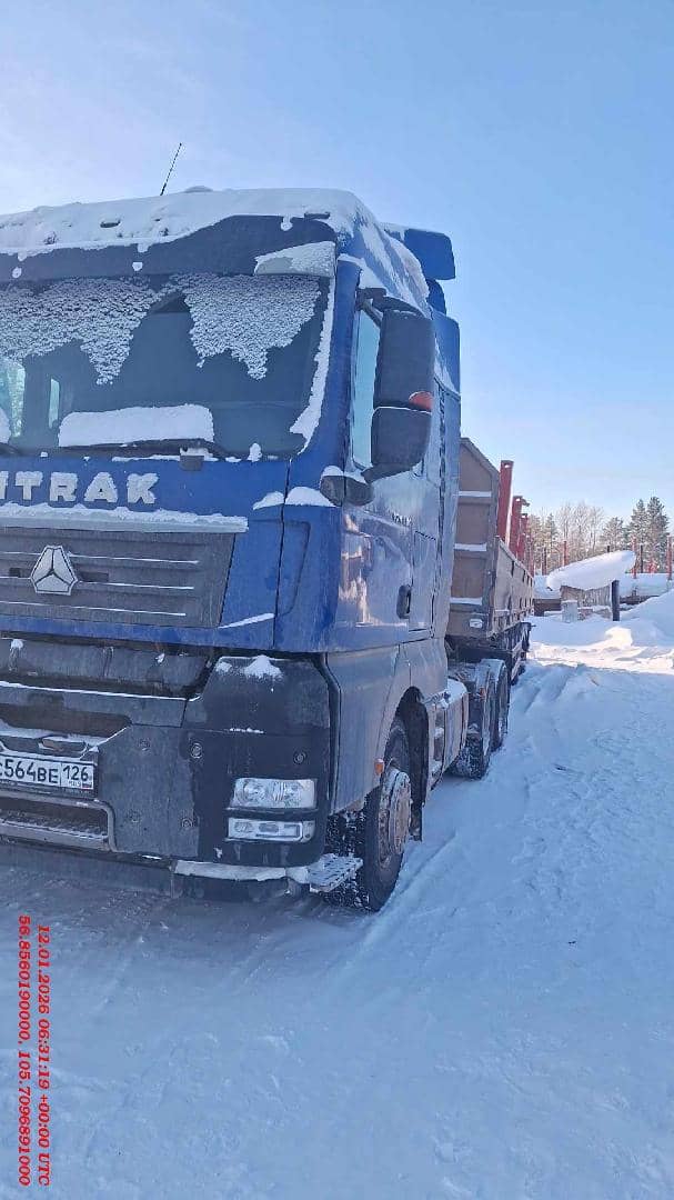 Sitrak С7Н 6×4 ZZ4256V364HE