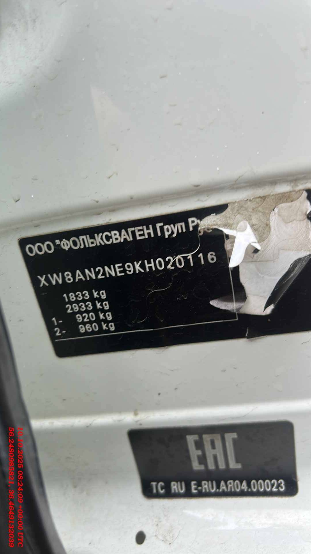 Skoda Octavia,  419 500 км, 2019 года в лизинг