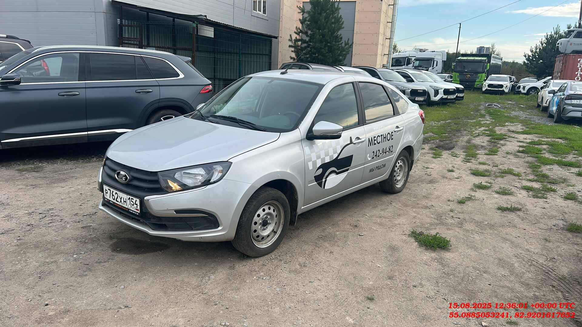 Lada Granta лифтбек