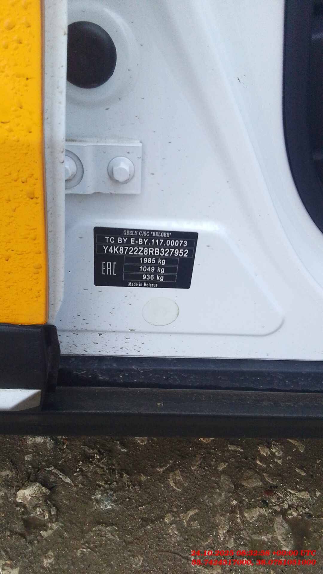 Geely Atlas Pro,  111 388 км, 2024 года в лизинг