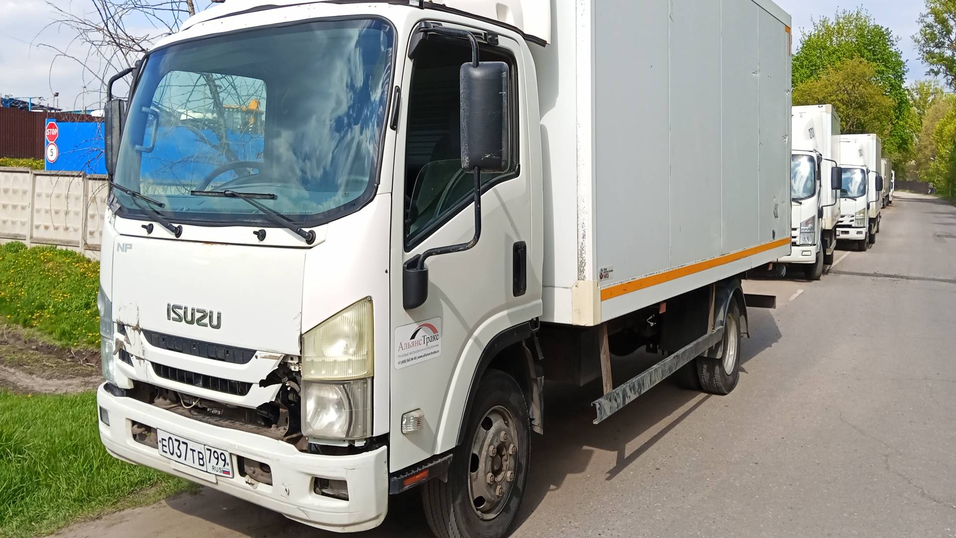 ISUZU NPR75LK