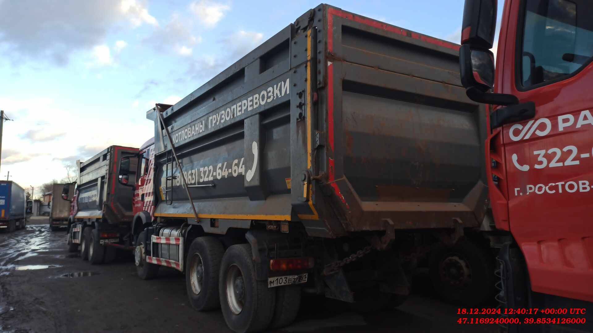 HOWO ZZ3257V384GE1 6x4 Лот 000006345