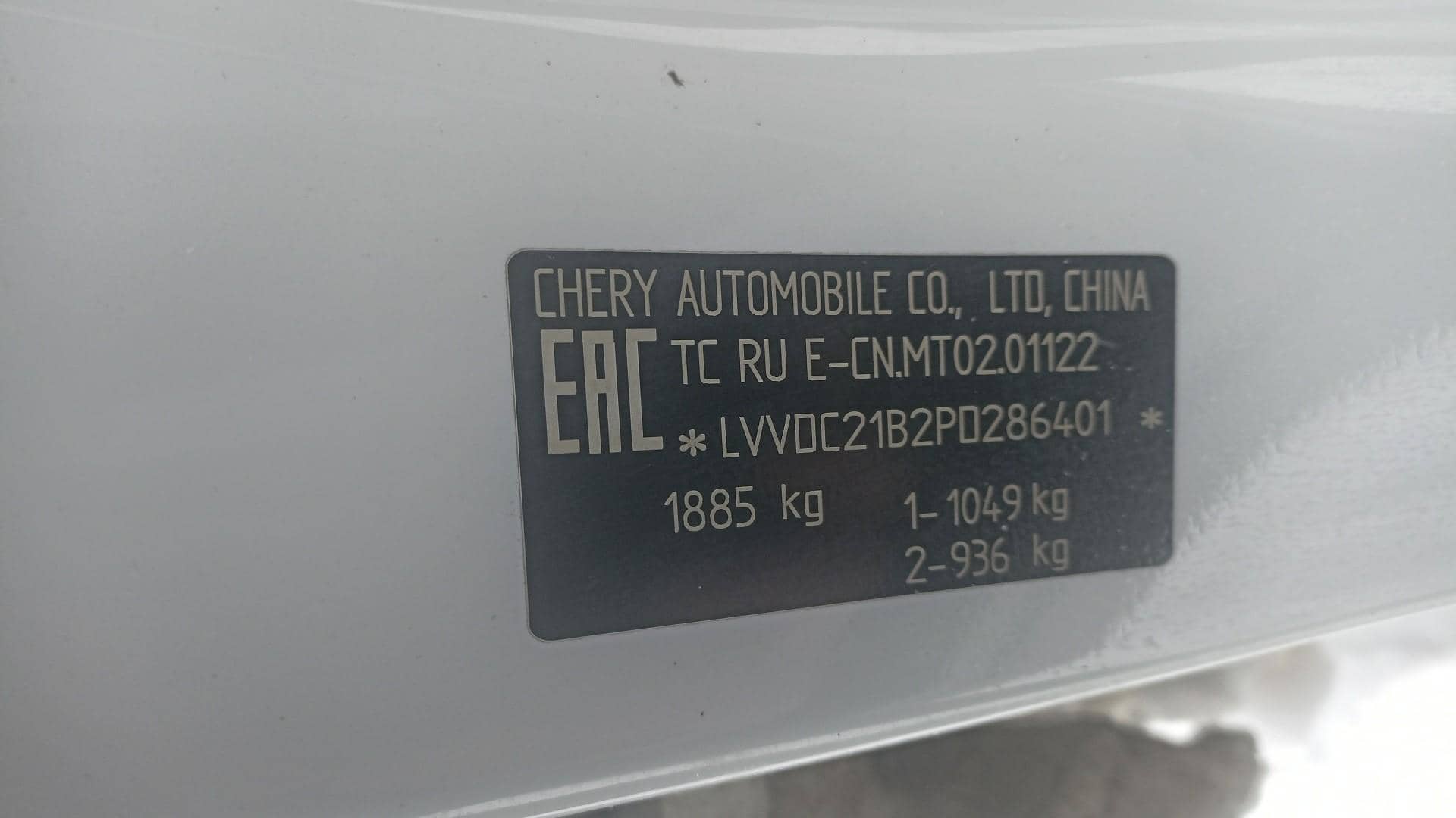 Chery Arrizo 8,  110 959 км, 2023 года в лизинг