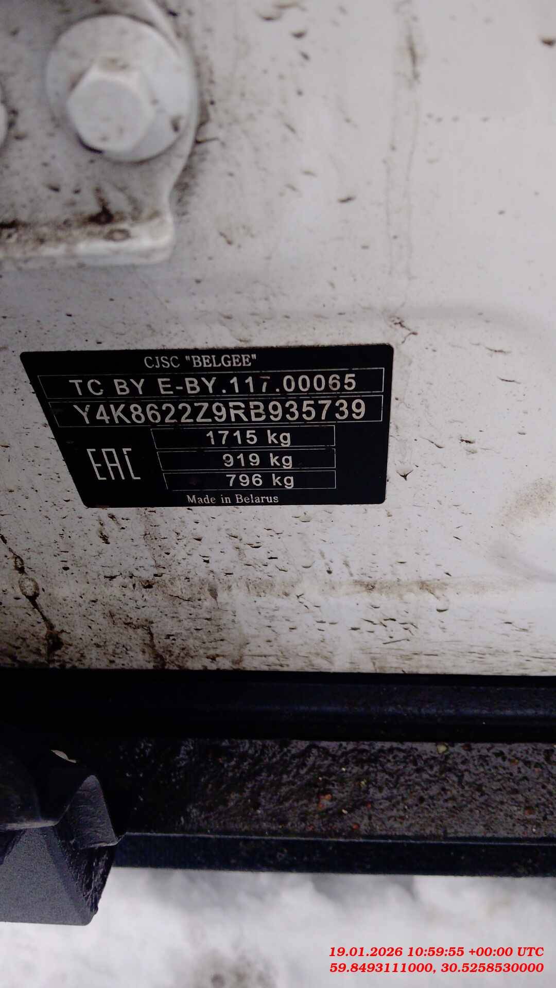 Belgee X50,  141 968 км, 2024 года в лизинг