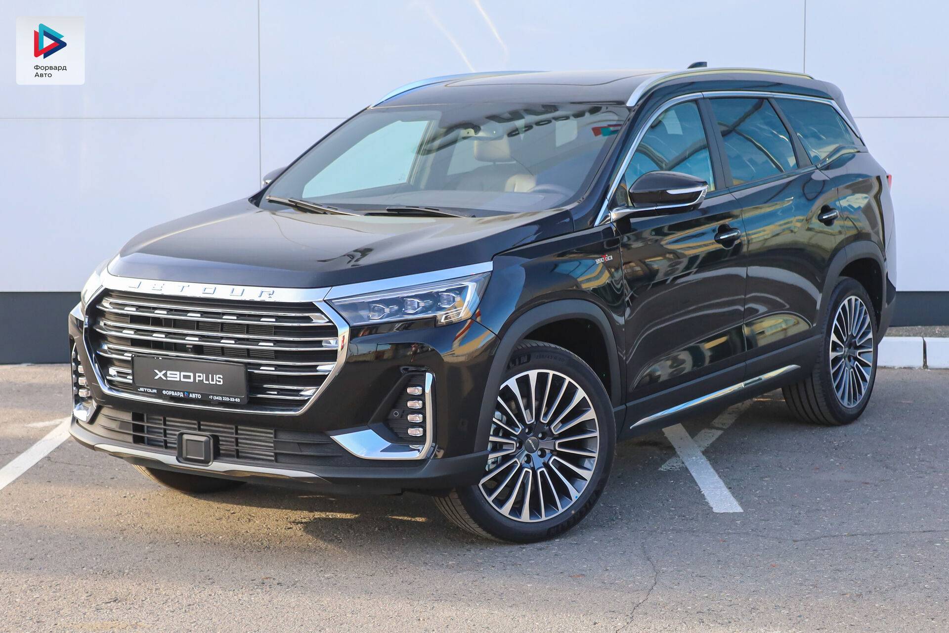Jetour X90 Plus