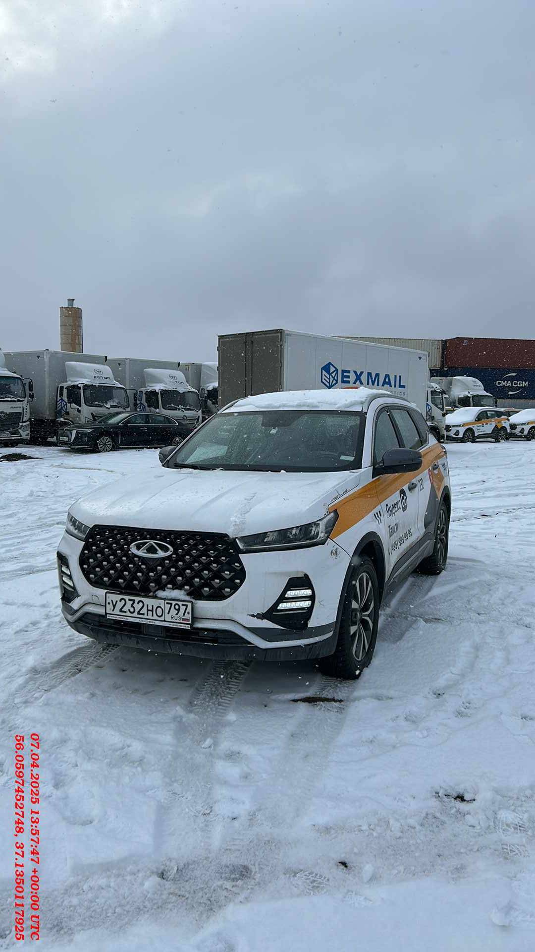 Chery Tiggo 7 PRO