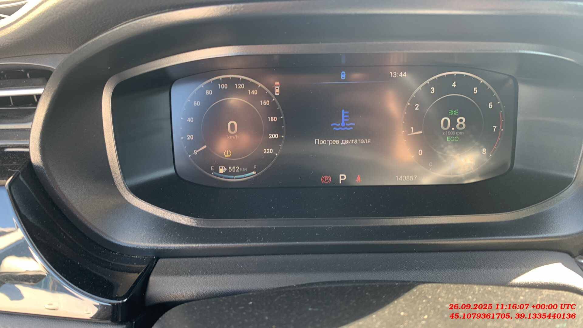 OMODA S5,  140 857 км, 2023 года в лизинг