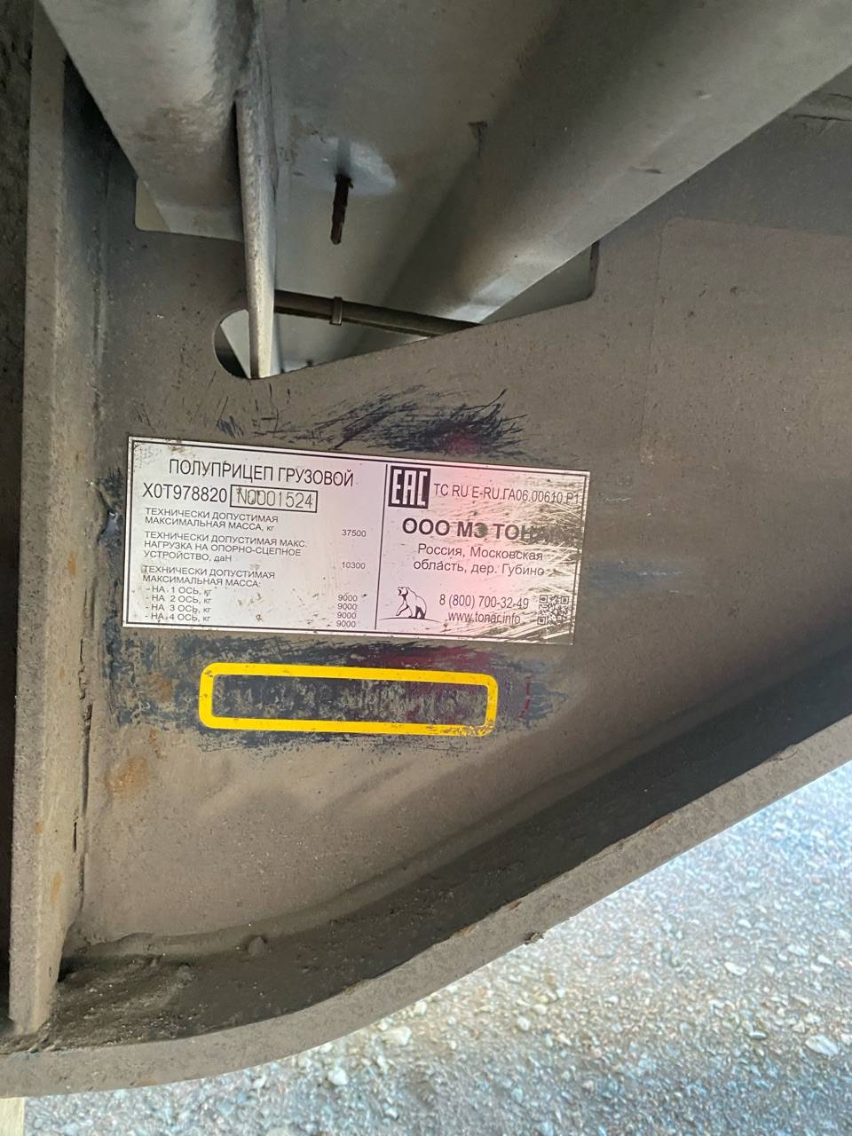 Тонар 98881 Шторно-бортовой, 2022 года в лизинг