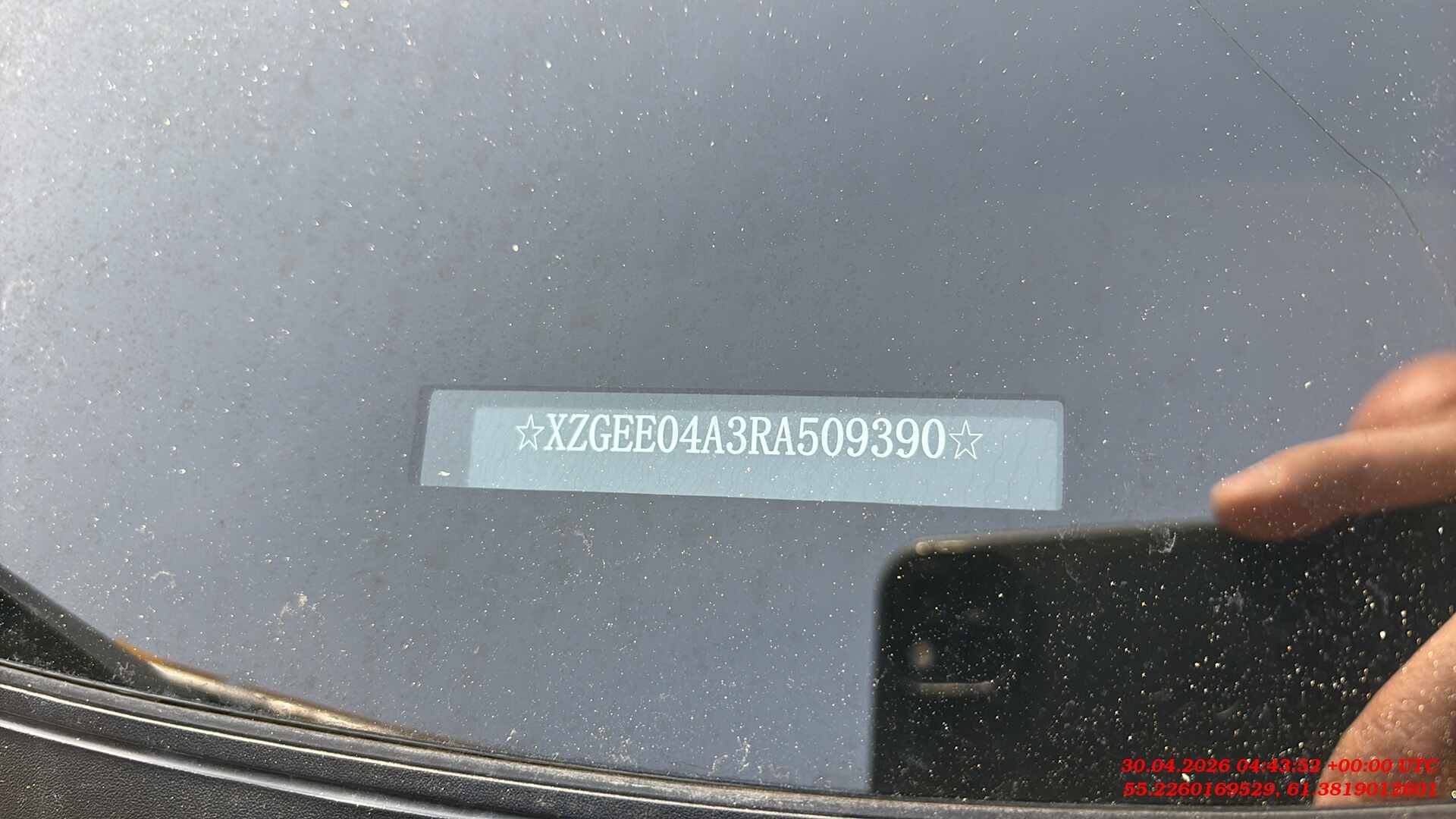 Haval Jolion,  126 390 км, 2024 года