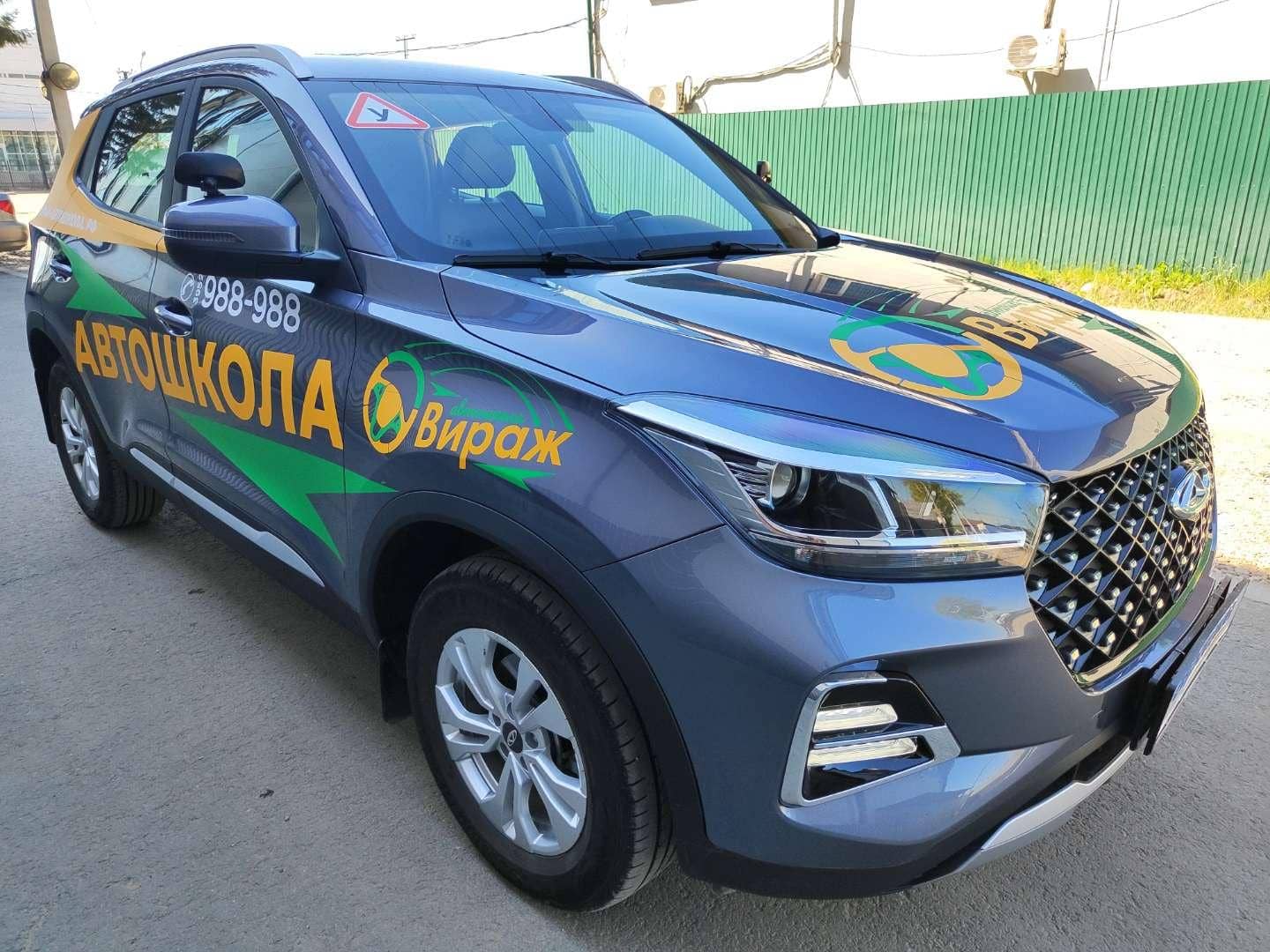 Chery Tiggo 4 PRO,  51 202 км, 2024 года в лизинг