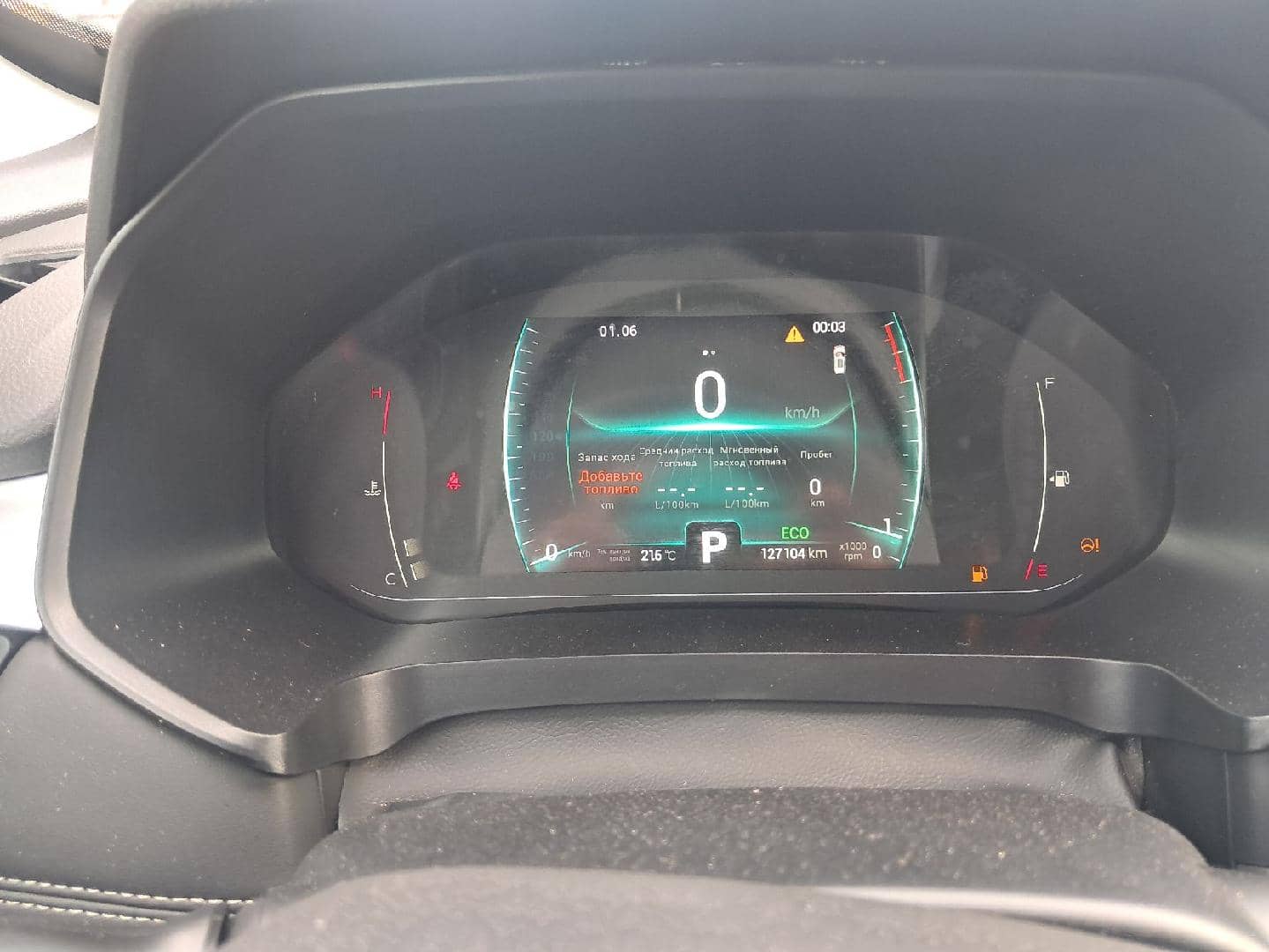Chery Tiggo 7 PRO,  127 103 км, 2023 года
