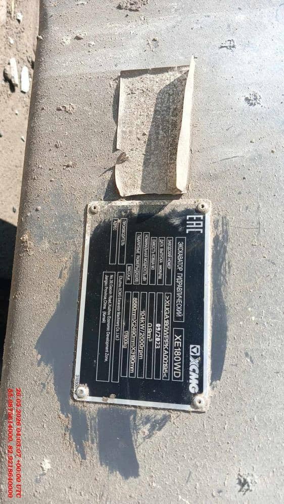 XCMG/MGCM XE180WD, 2023 года в лизинг