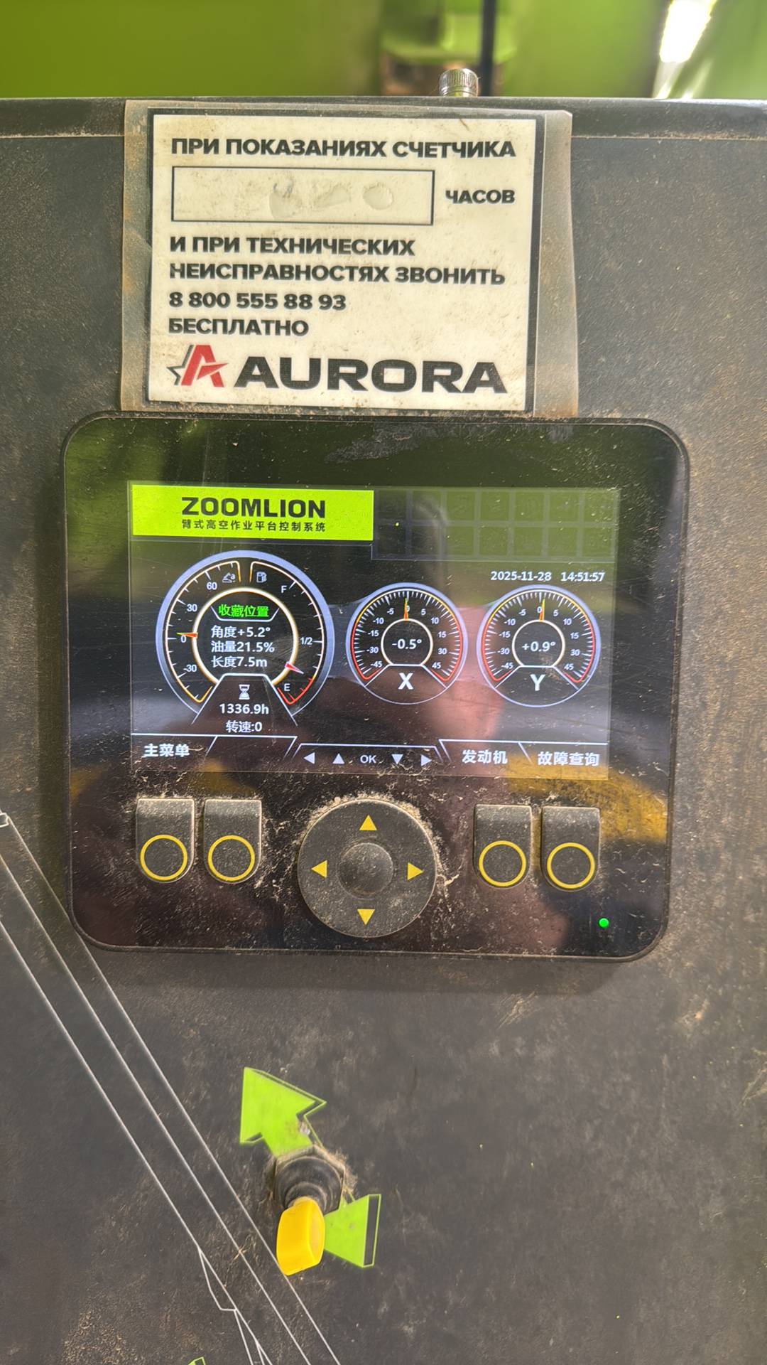 Zoomlion ZT20J самоходный телескопический подъемник,  1 336 км, 2022 года в лизинг