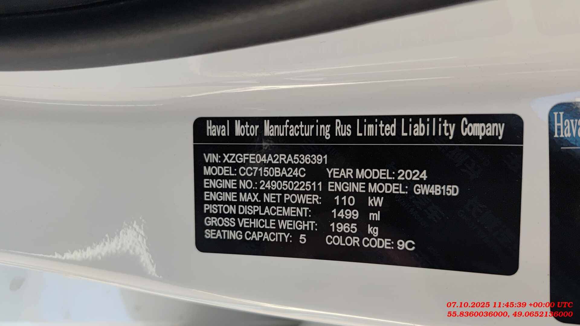 Haval Jolion,  29 132 км, 2024 года в лизинг