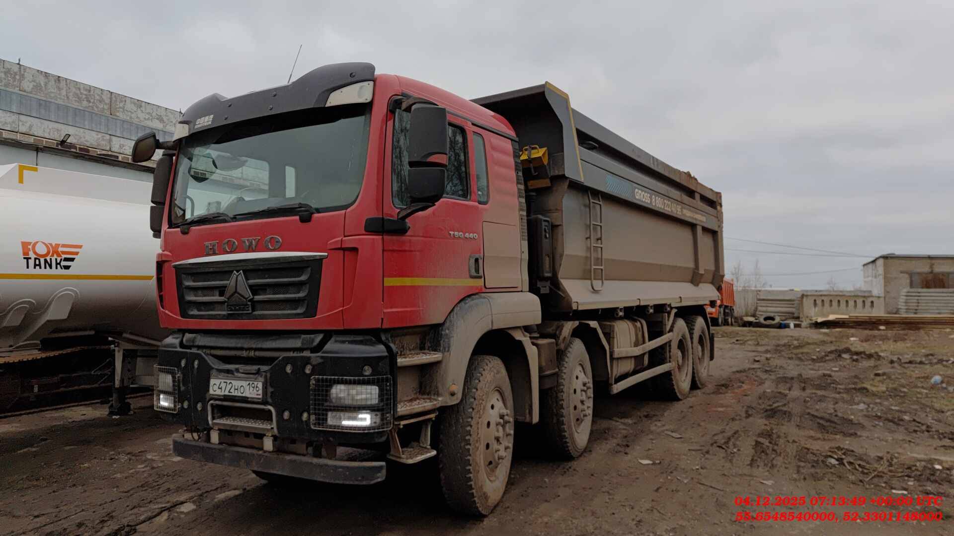 HOWO ZZ3317V386GE1 8х4,  233 164 км, 2023 года в лизинг