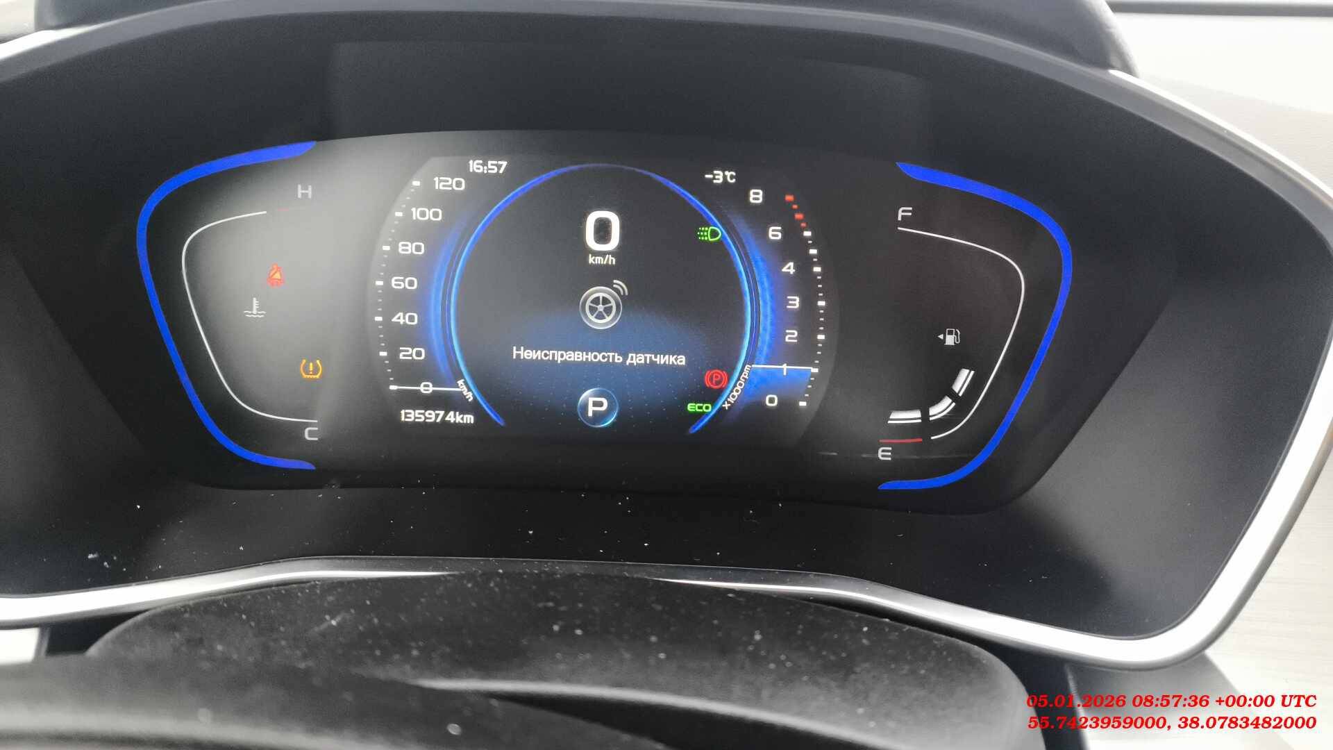 Belgee X50,  135 974 км, 2024 года в лизинг