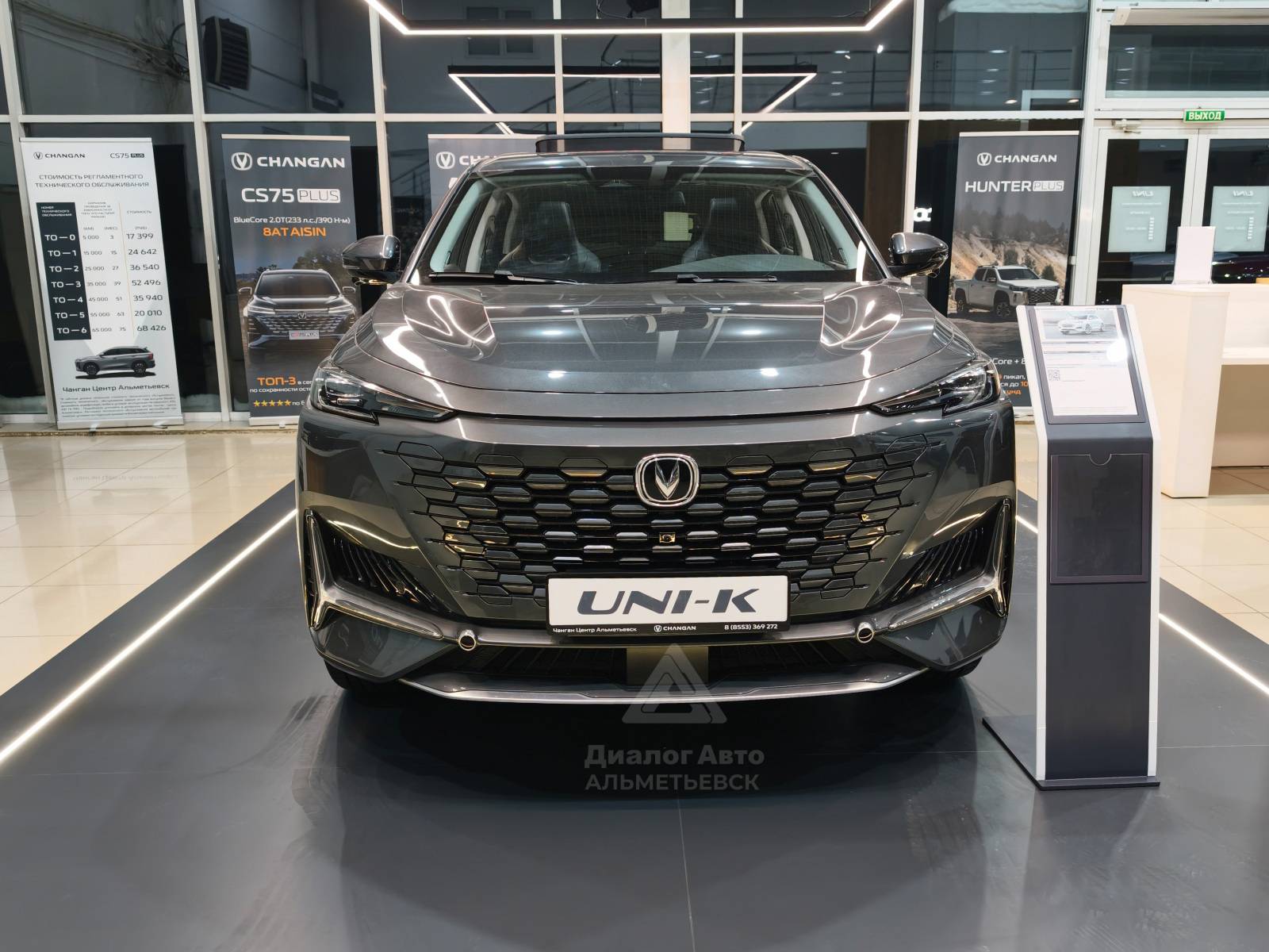 Changan Uni-K Tech 2.0 8AT AWD