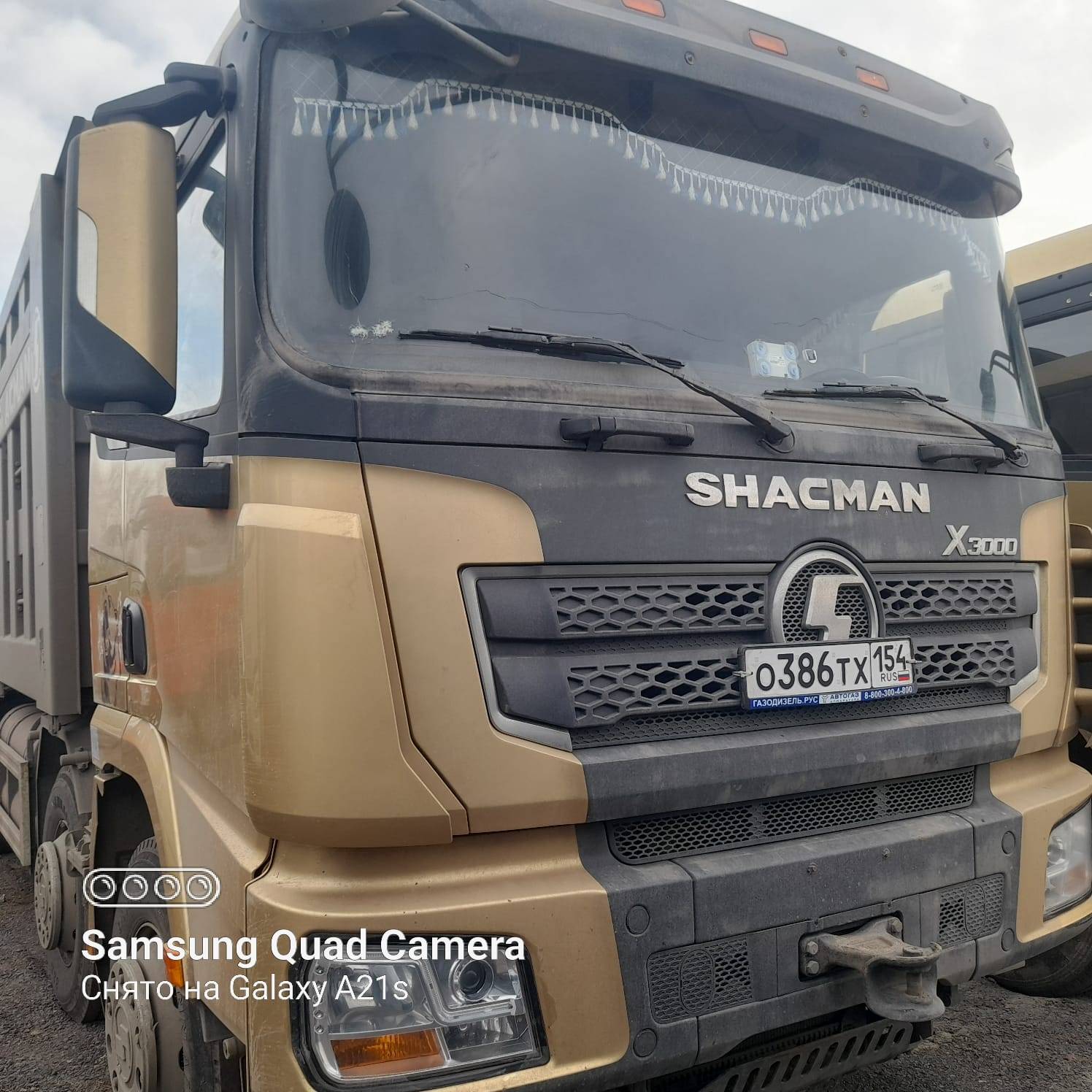 Shacman SX331863366 Лот 000001817