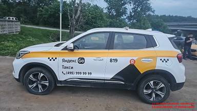 Chery Tiggo 4 PRO