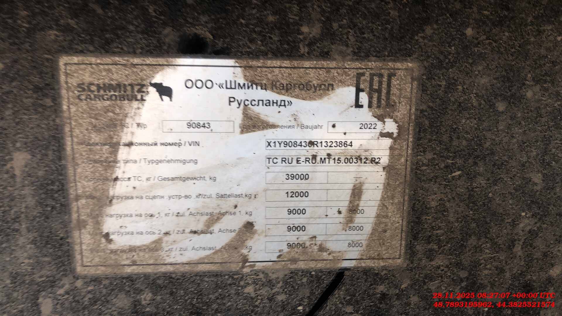 SCHMITZ Самосвальный SKI 24/SL, 2022 года в лизинг