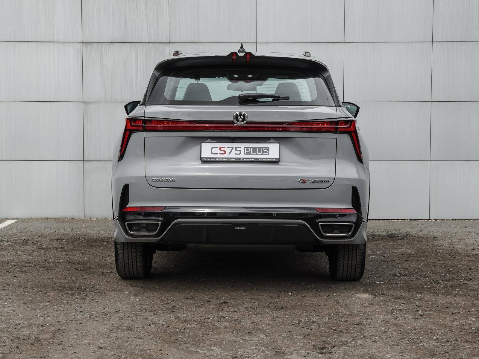 Changan CS75 Plus Tech 2.0T GDI AT