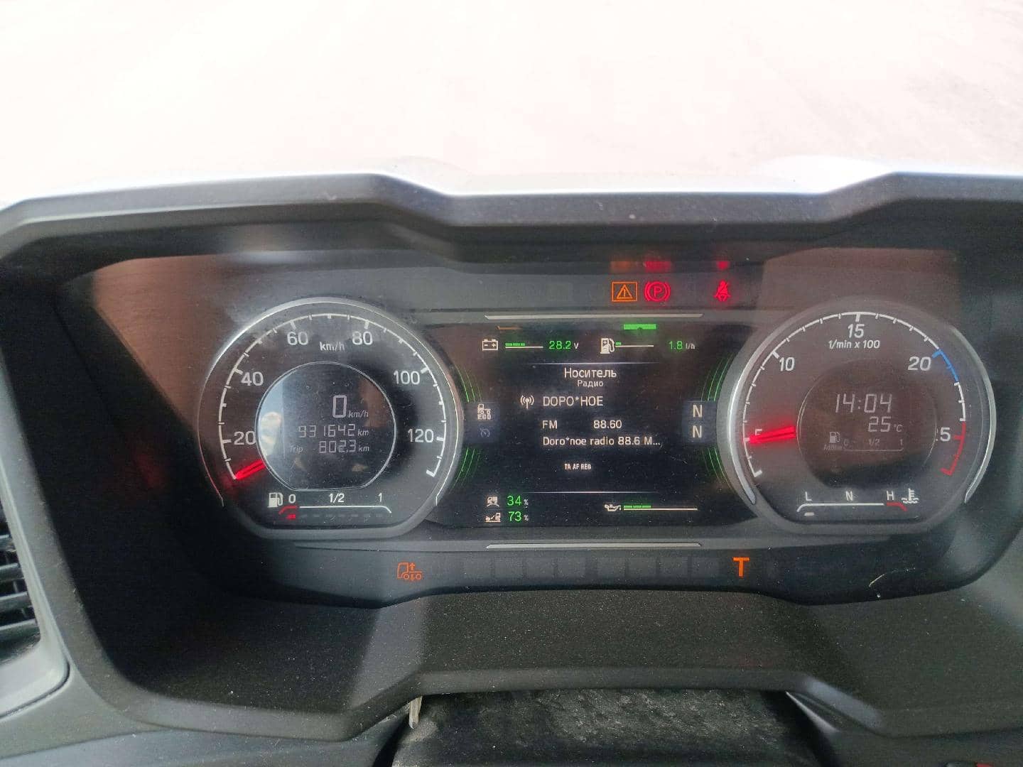 SCANIA R 440 A4x2NA (Highline),  931 642 км, 2019 года в лизинг