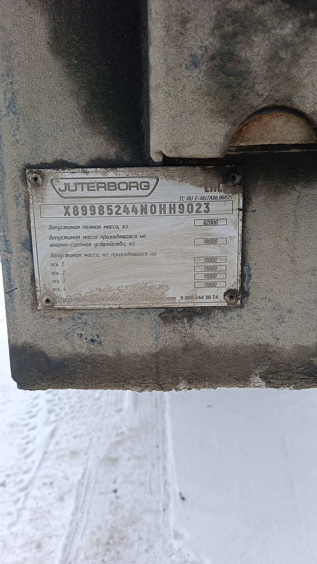 Juterborg JTB-50, 2022 года