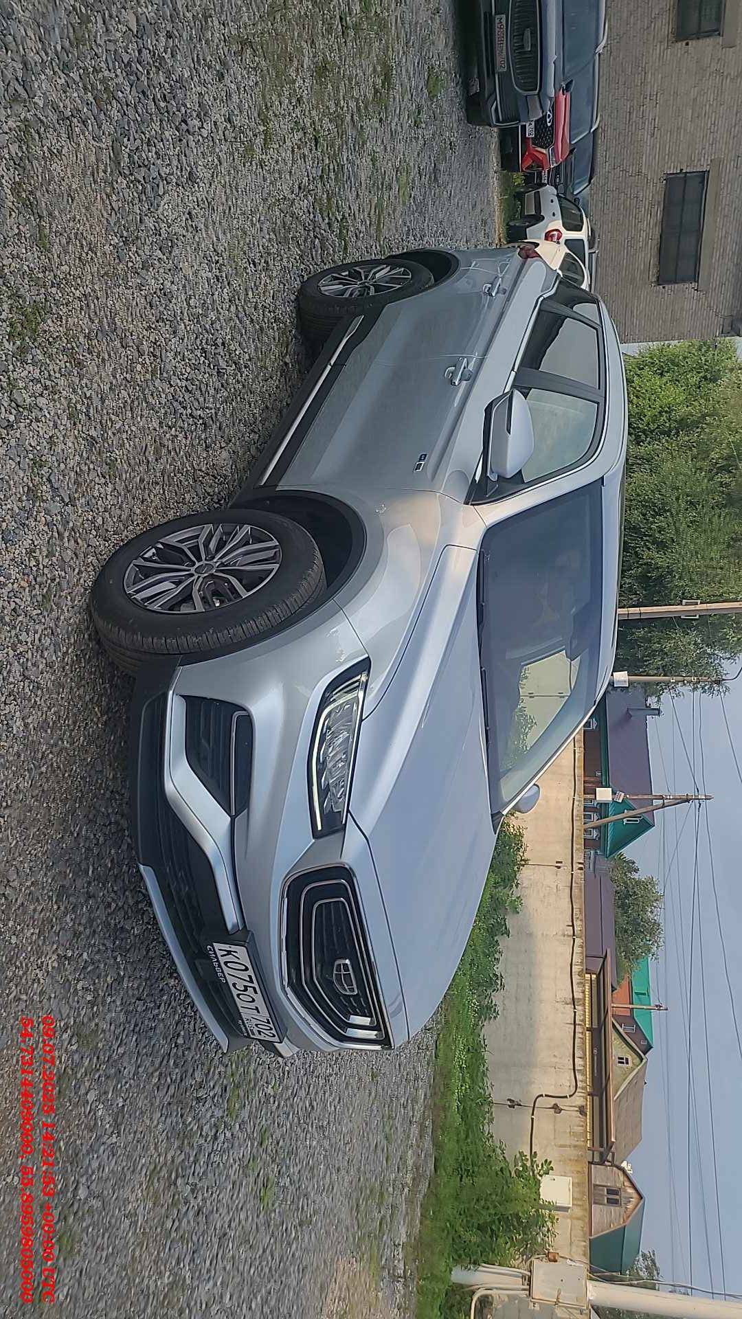 Geely Atlas Pro