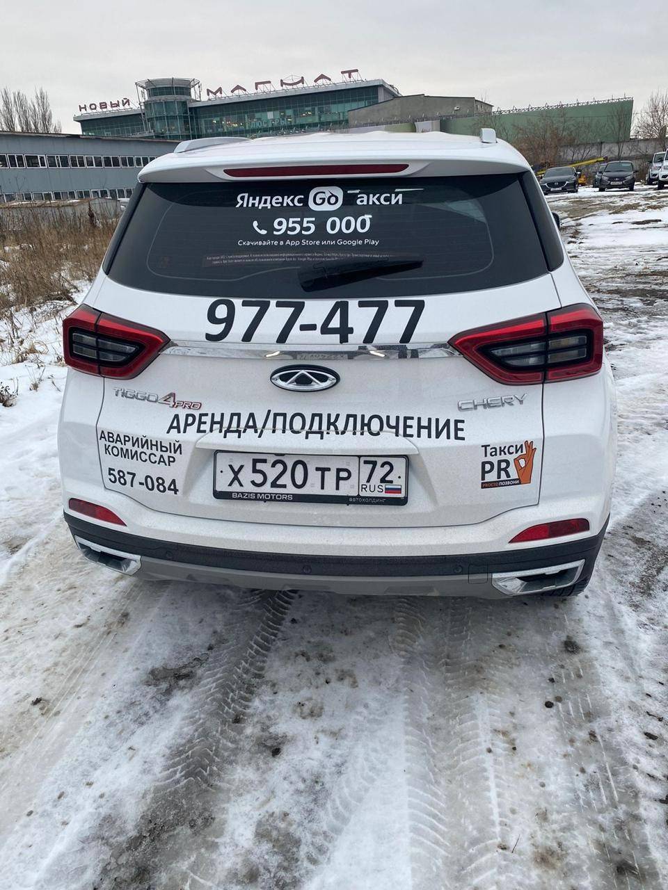Chery Tiggo 4 PRO,  66 948 км, 2023 года в лизинг