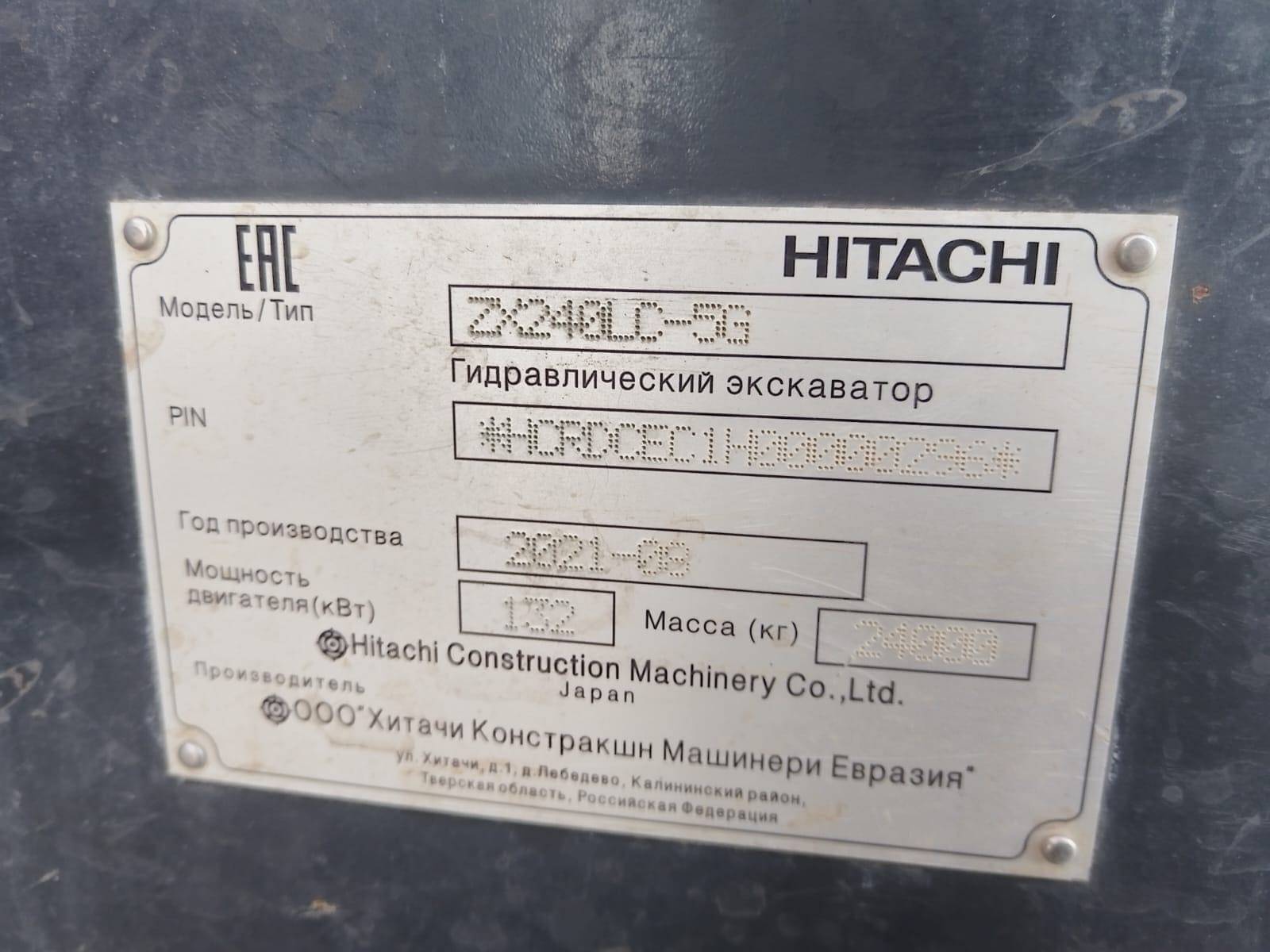 HITACHI ZX240LC-5G Лот 000008800