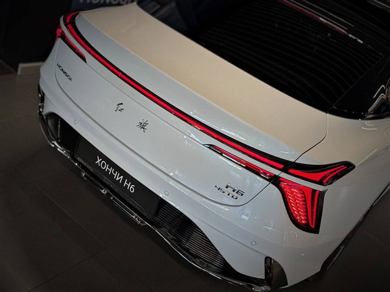 Hongqi H6 2.0T Dynamic