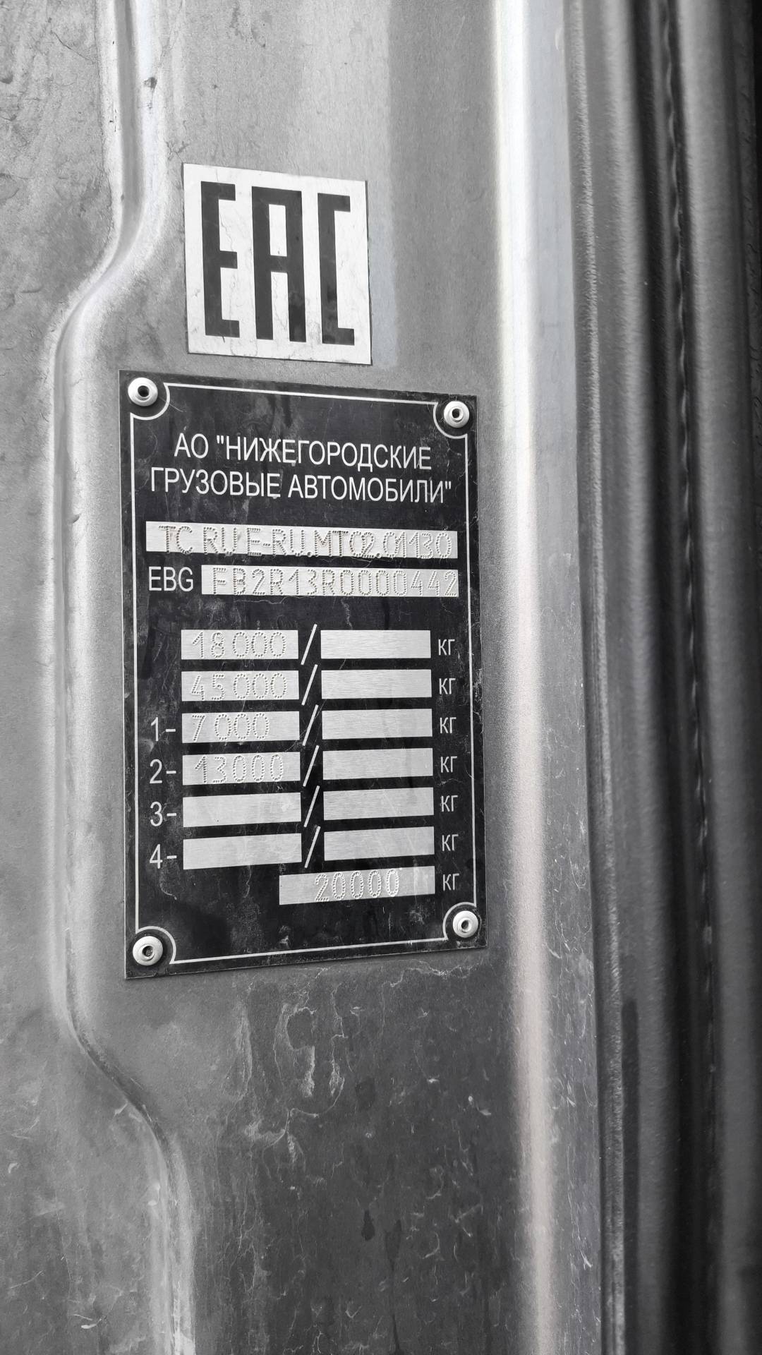 VALDAI Valdai 45 (FB2R13),  219 357 км, 2024 года в лизинг