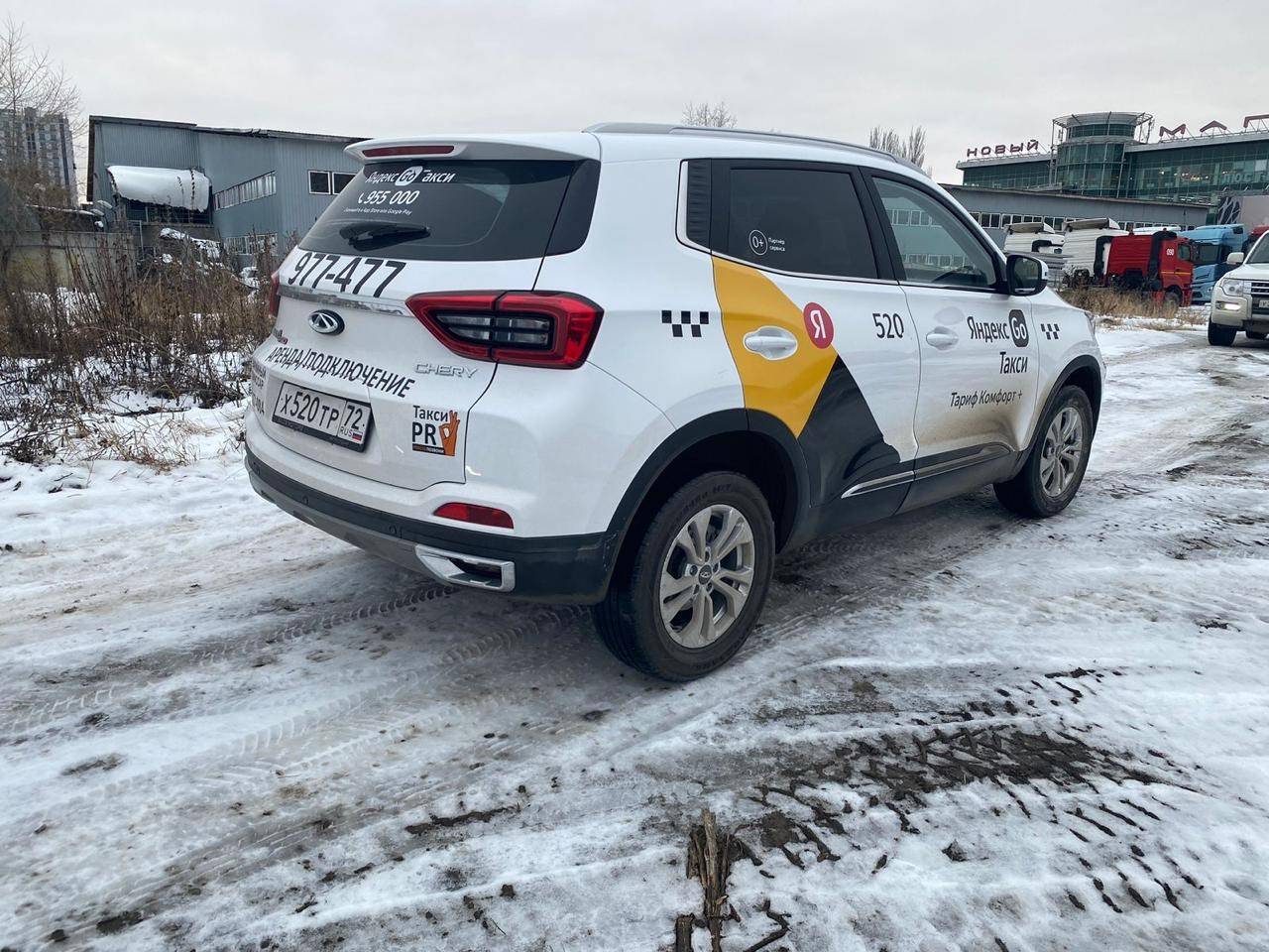 Chery Tiggo 4 PRO,  66 948 км, 2023 года в лизинг