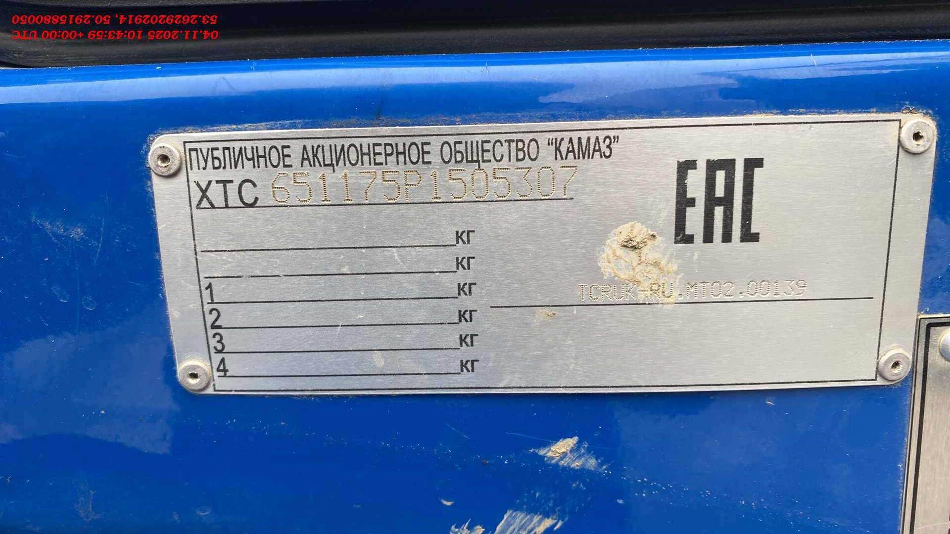 КАМАЗ 65117-48(A5),  3 832 км, 2024 года в лизинг