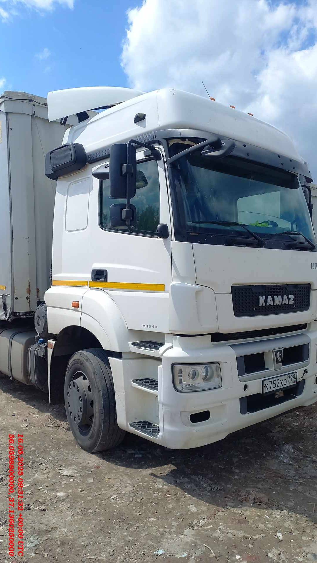 КАМАЗ 5490-S5 (M1840)