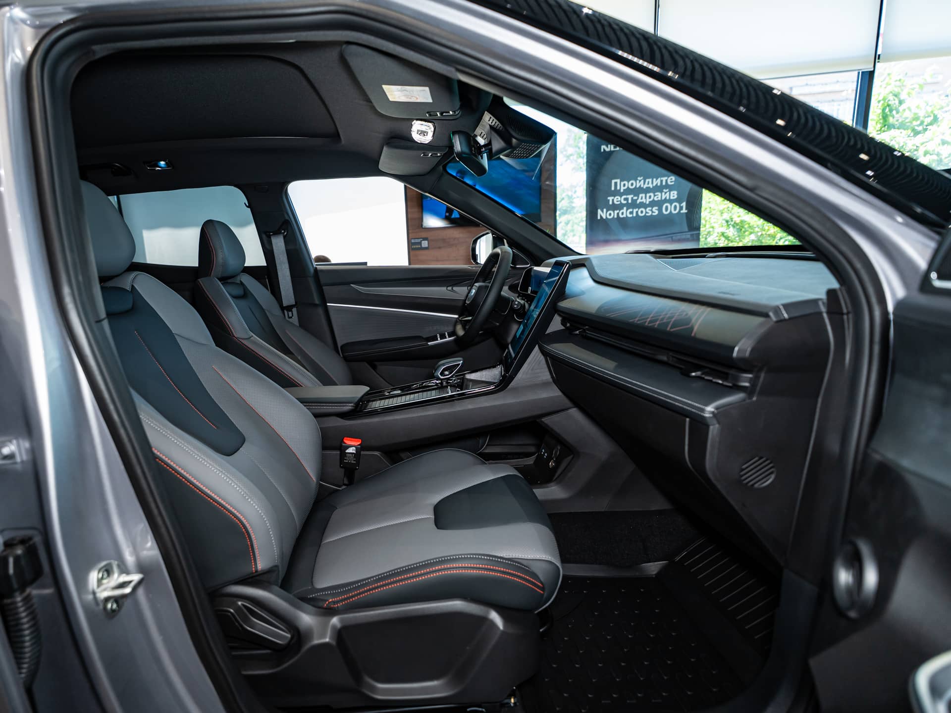 Geely Cityray Люкс 1.5Т АТ