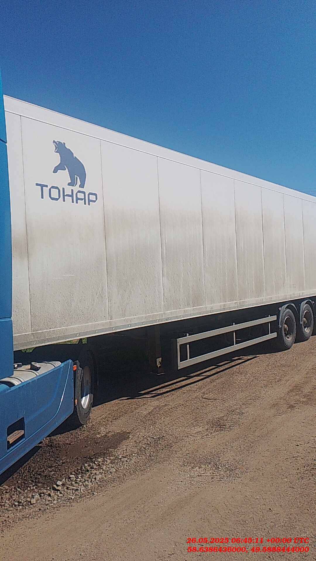Тонар Изотермический 97863