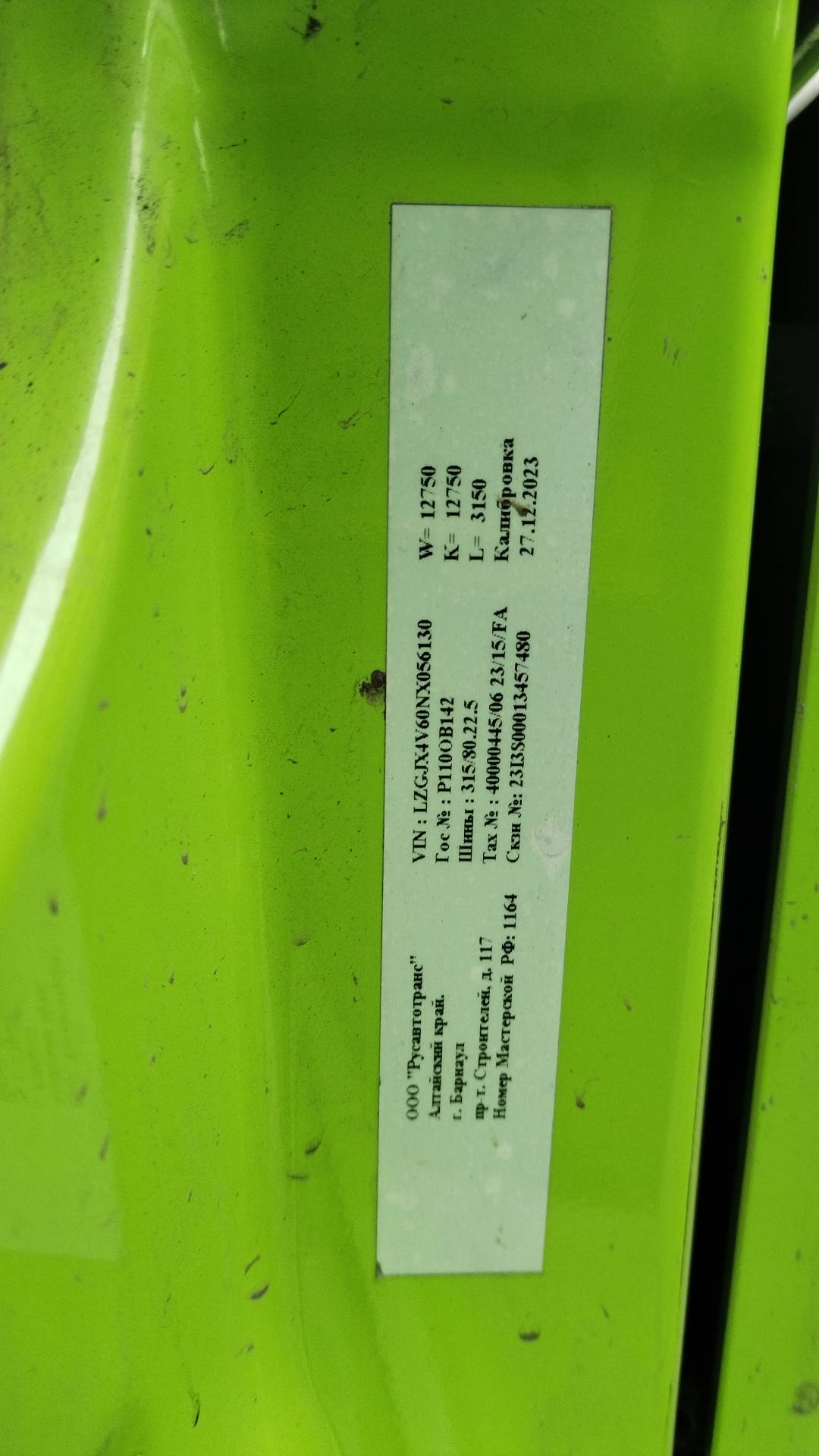 Shacman SX33186V366,  255 297 км, 2022 года