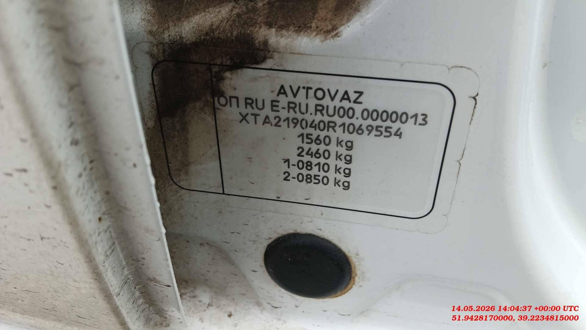 Lada Granta седан,  27 894 км, 2024 года в лизинг