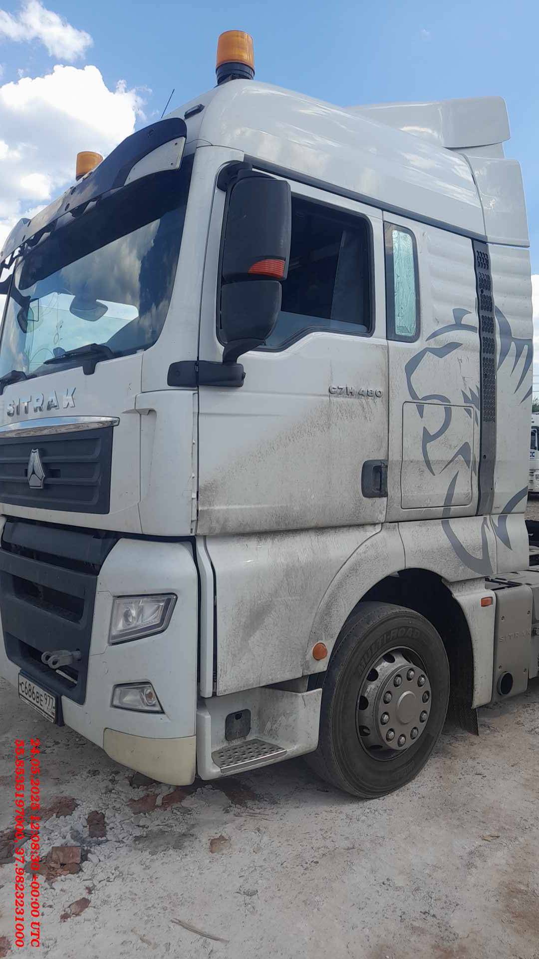 Sitrak C7H 4x2 ZZ4186V361HE