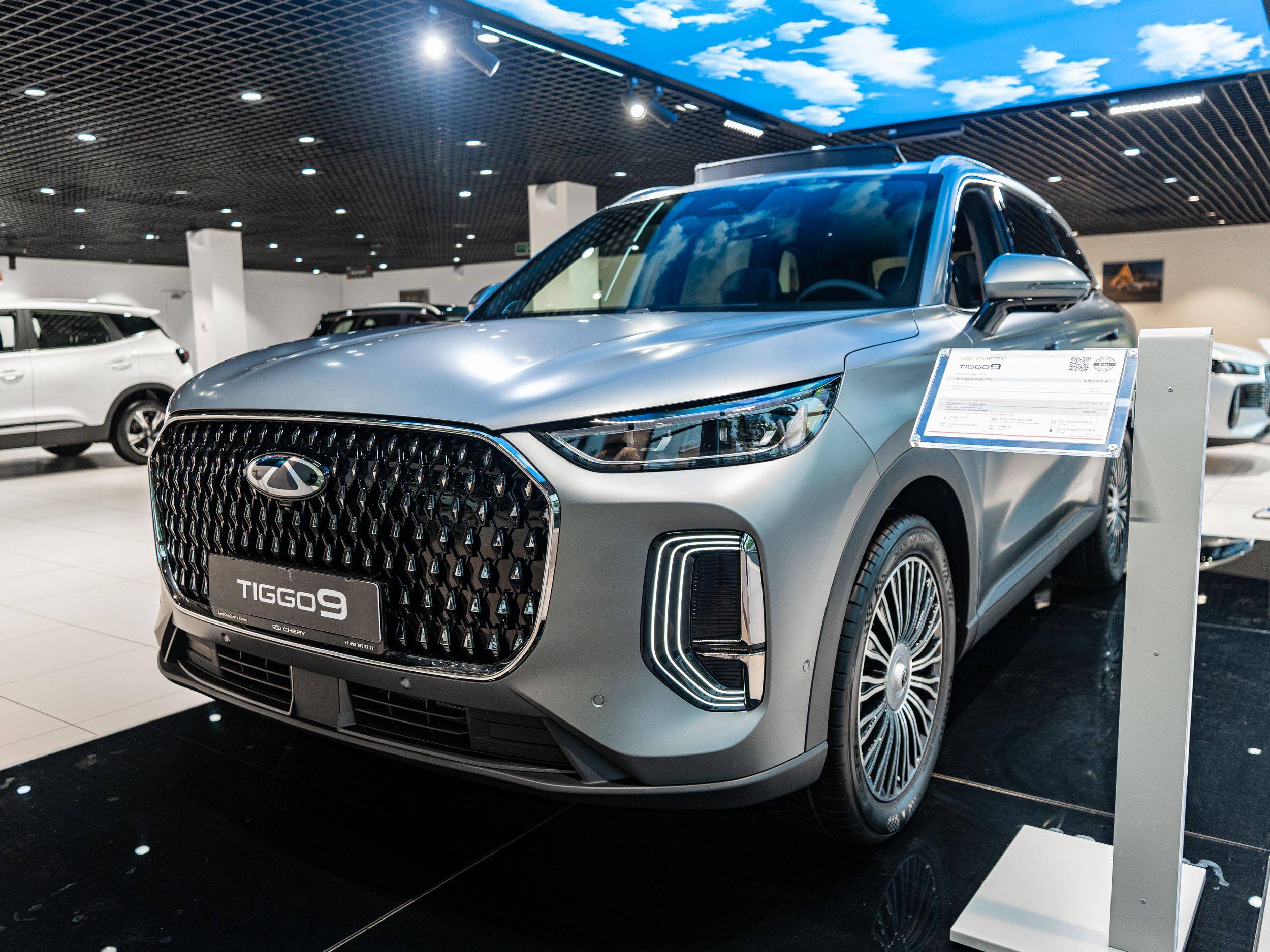 Chery Tiggo 9 ULTRA