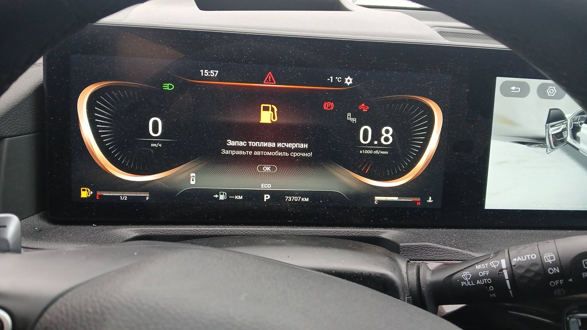 EXEED VX,  73 707 км, 2023 года