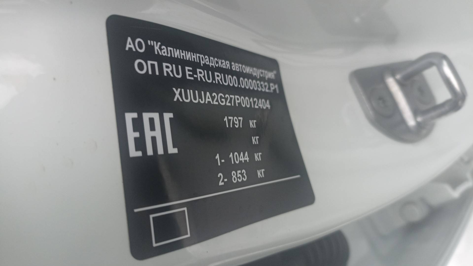 Kaiyi E5,  99 231 км, 2023 года