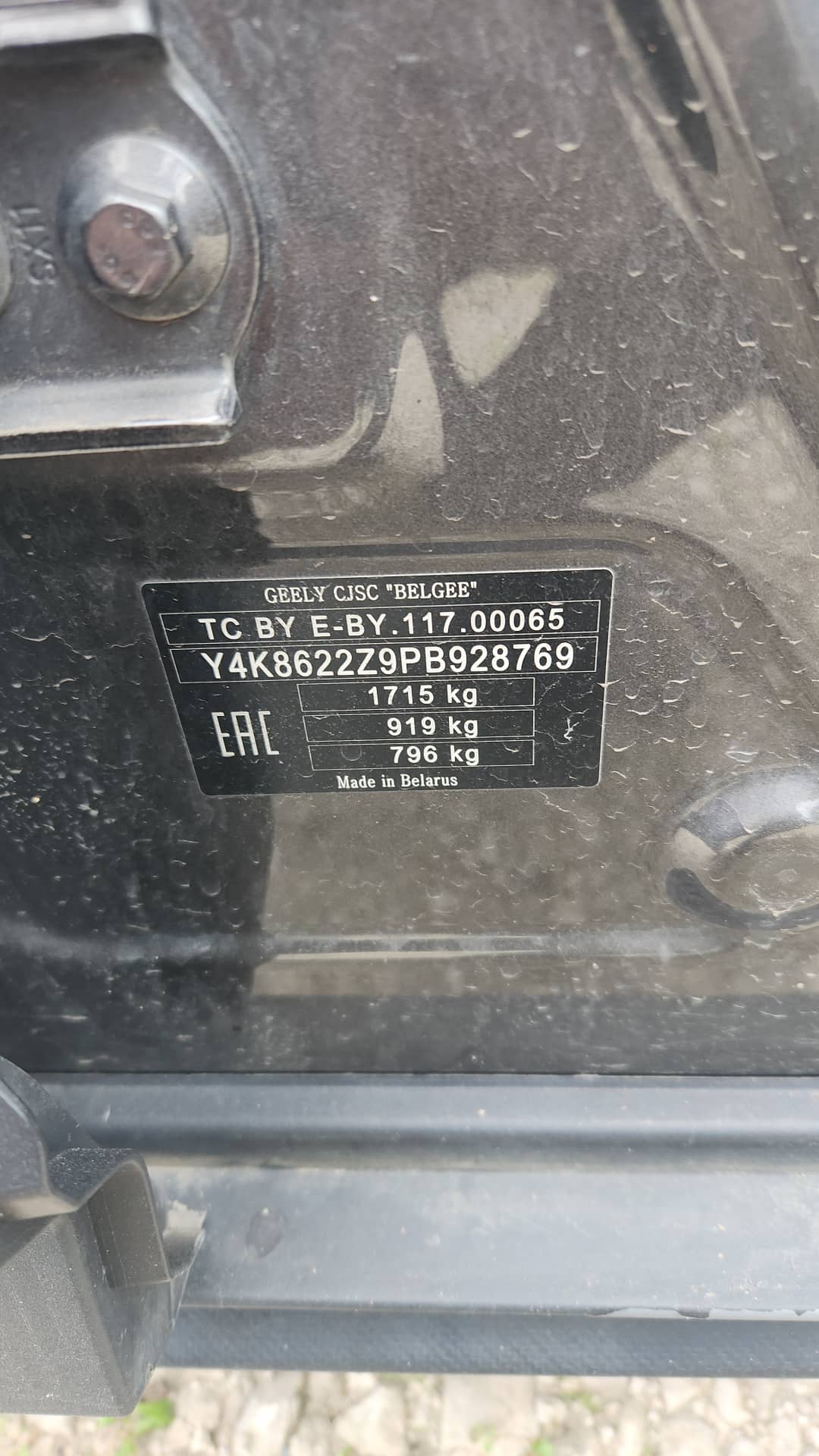 Geely Coolray,  293 216 км, 2023 года в лизинг