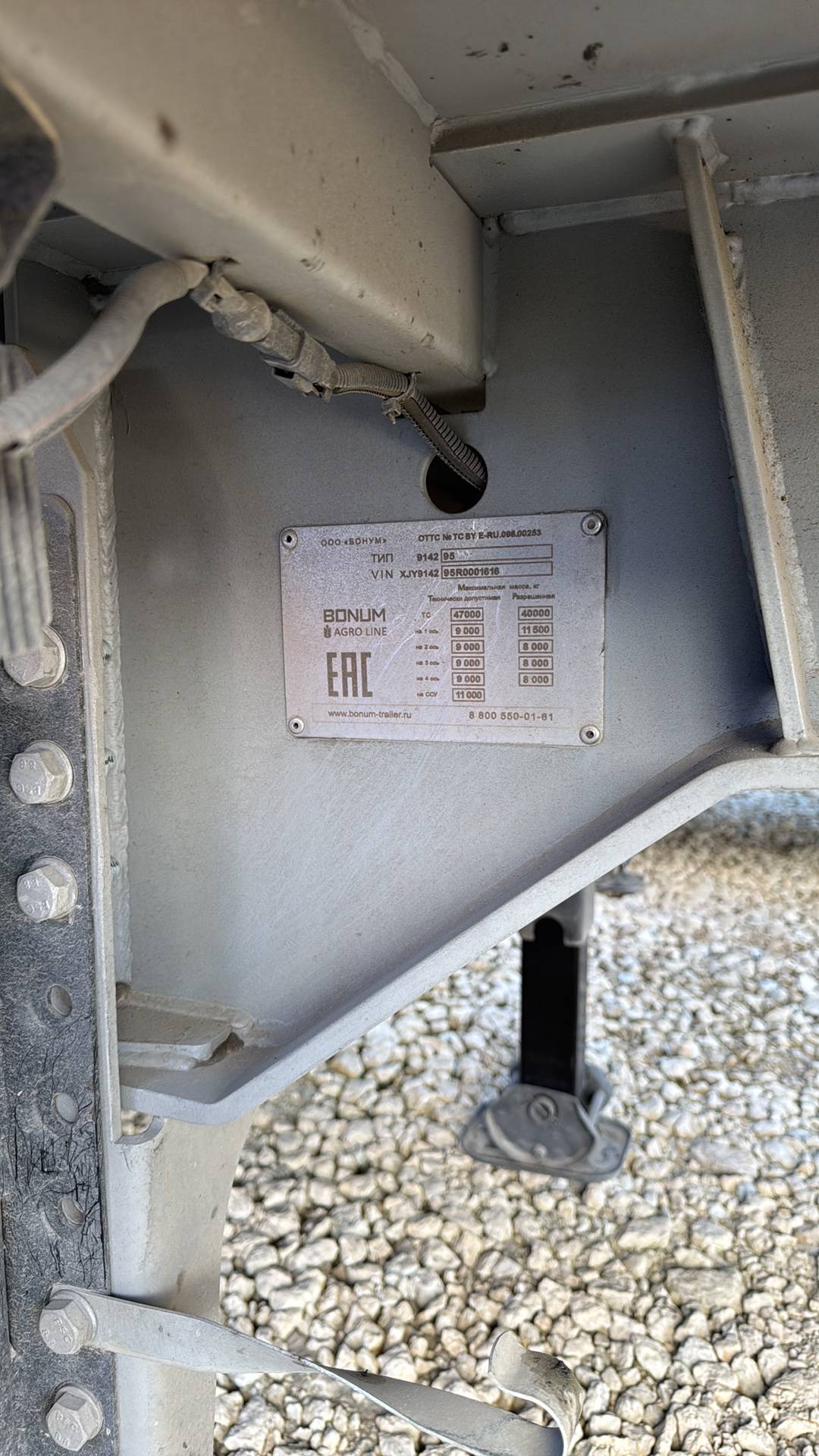 BONUM 914295-02, 2024 года в лизинг