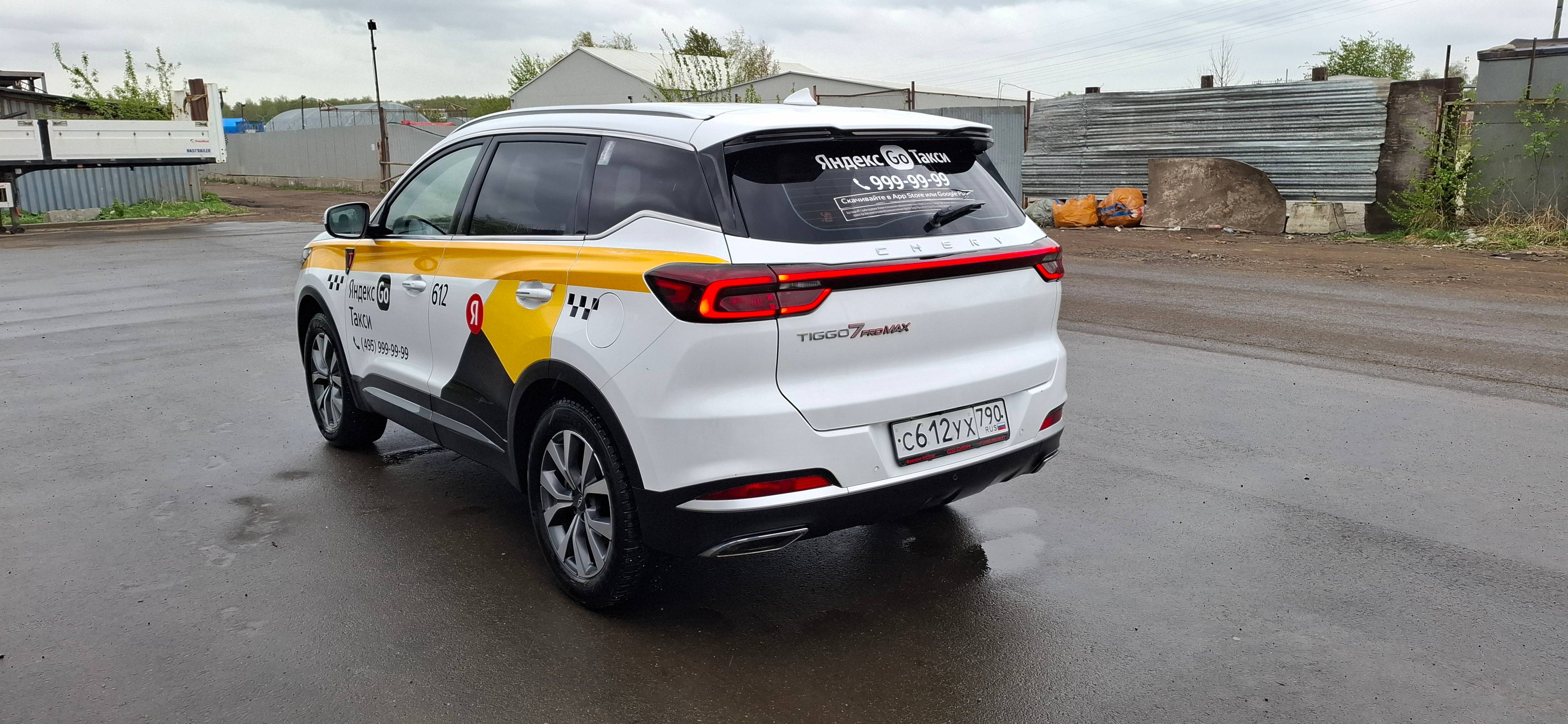 Chery Tiggo 7 PRO MAX,  94 624 км, 2023 года в лизинг
