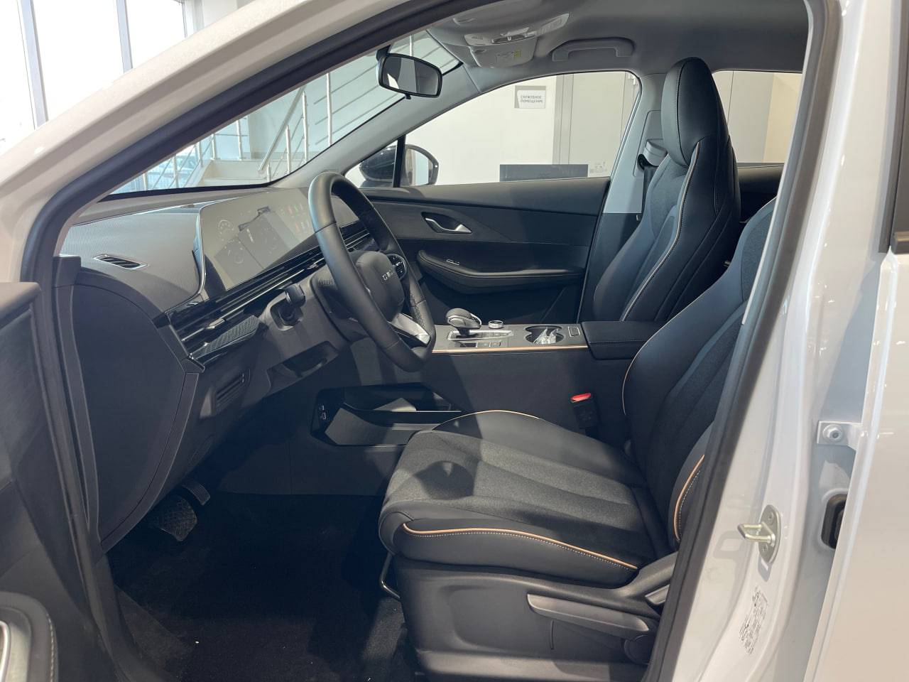 OMODA C5 Fun 1.5 CVT